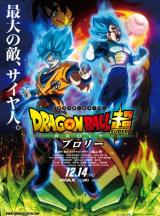 Dragon Ball Super: Broly