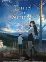 The tunnel to summer, the exit of goodbyes