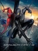 Spider-Man 3