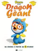 Pororo et le Dragon Géant