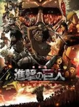 L'attaque des titans : Film 1 - L'Arc et la flche carlates