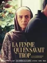 La femme qui en savait trop