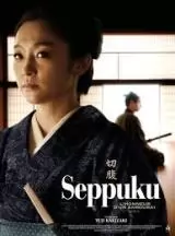 Seppuku l'honneur d'un samourai